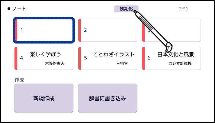 Format_Note JP10